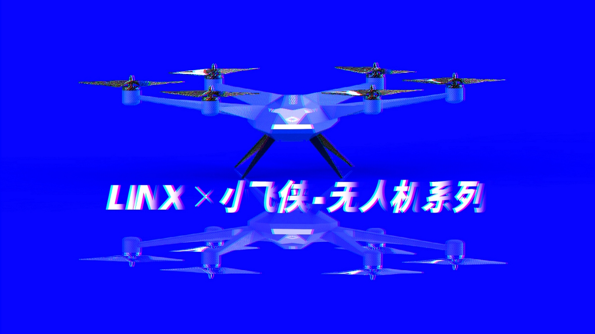 SUSSKY 无人机-产品设计