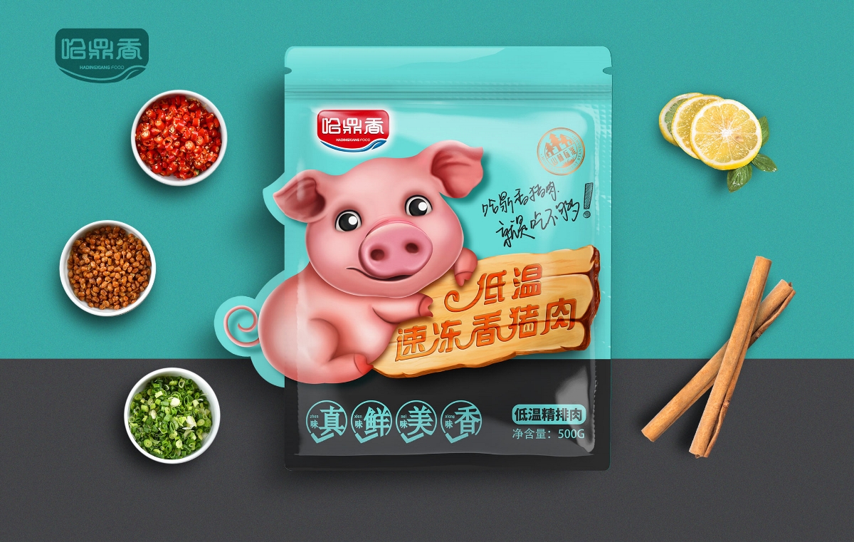 哈鼎香猪肉 品牌全案