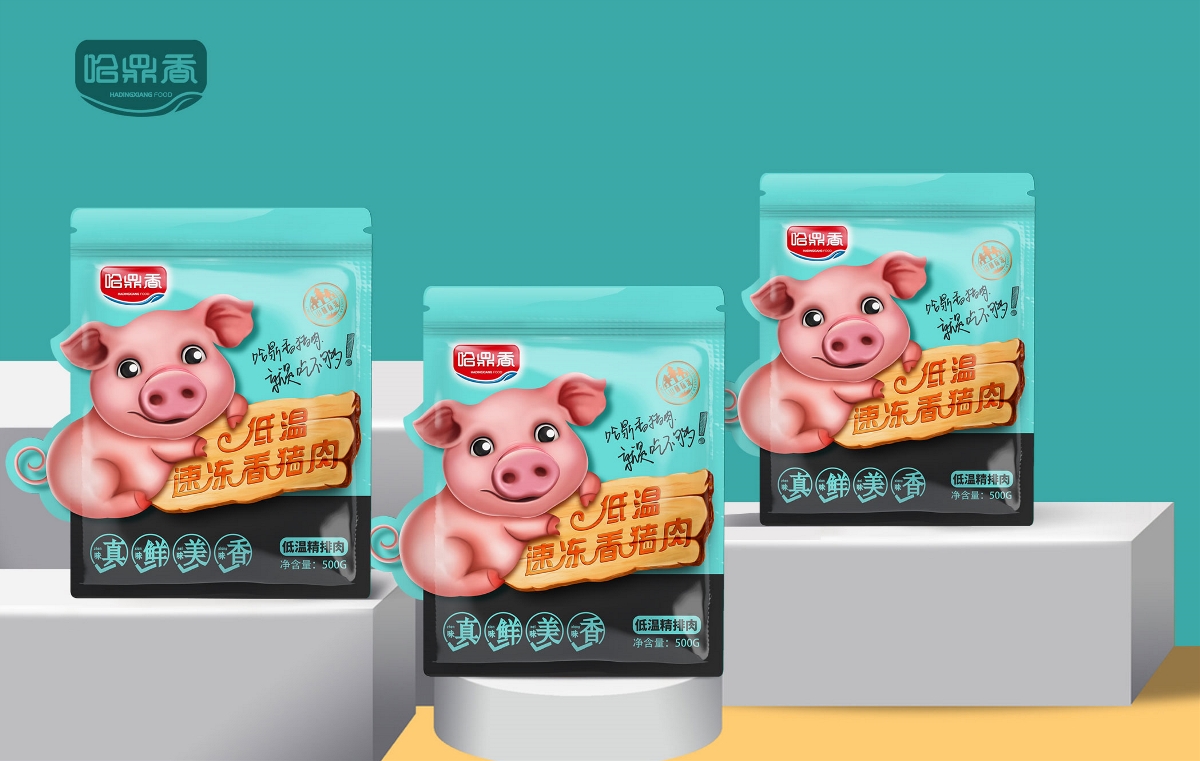 哈鼎香猪肉 品牌全案