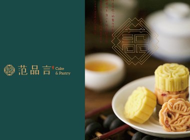 烘培糕点LOGO古典LOGO甜品LOGO古风LOGO