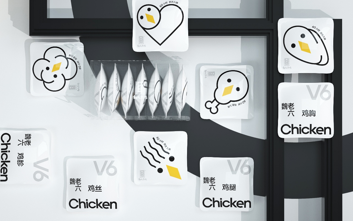 《V6 Chicken 魏老六熏鸡系列》 轻食 即食 代餐