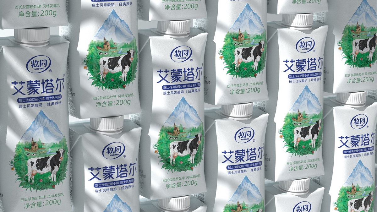 牧同品牌：艾蒙塔尔酸奶（牛奶）