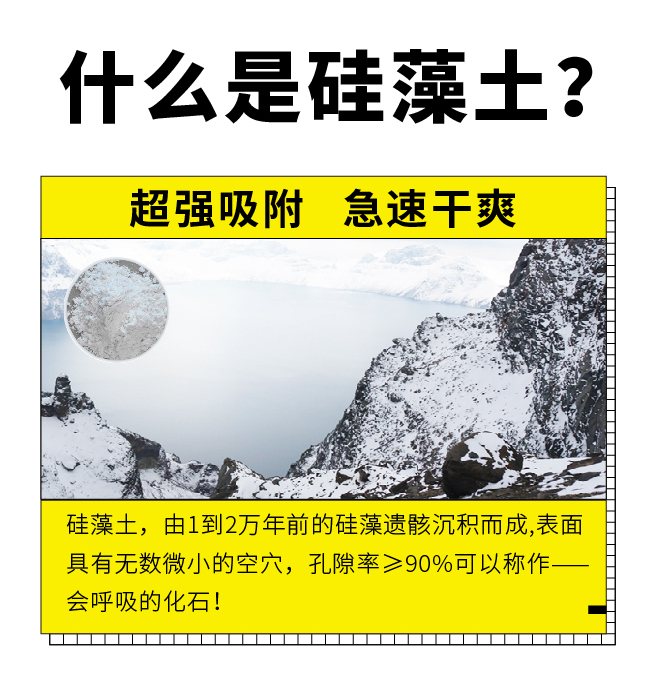 家紡春季盲盒活動頁面設計