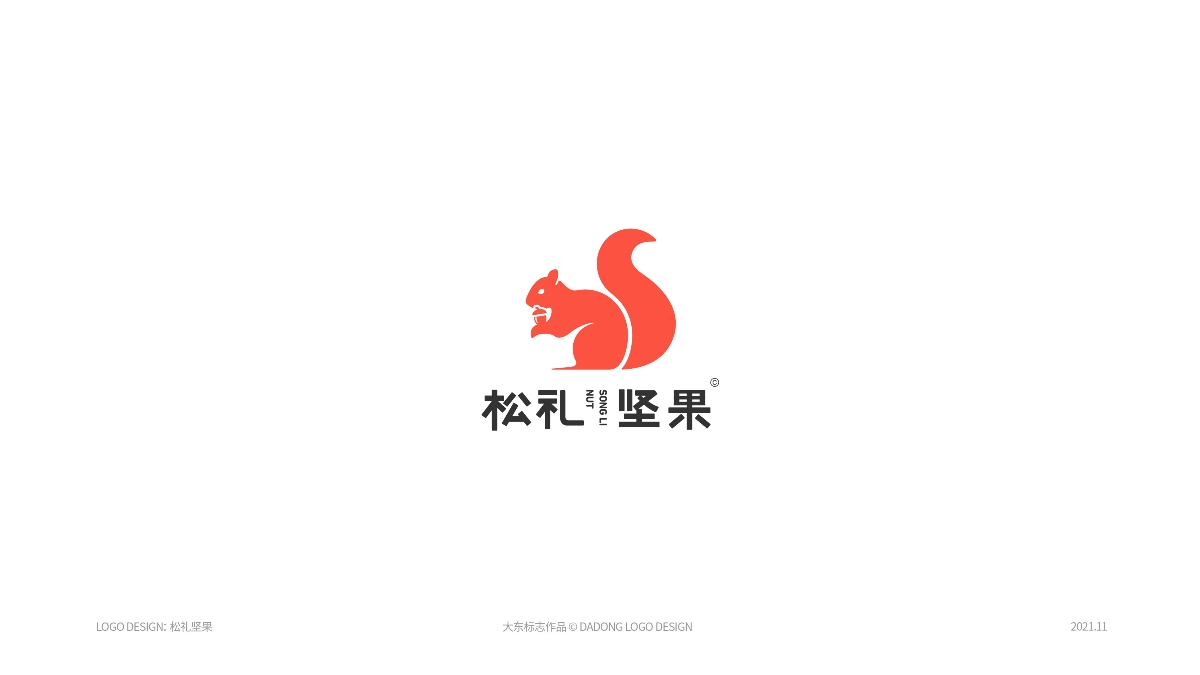 2021 | 11月LOGO合集