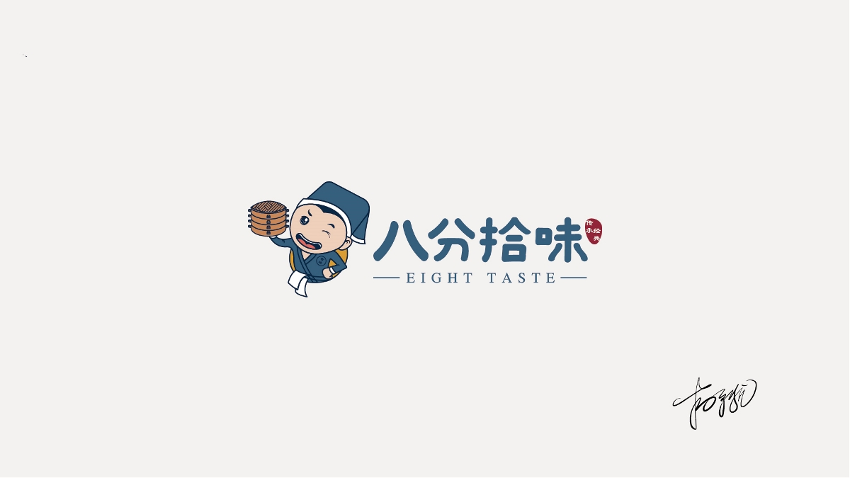 LOGO字體合集