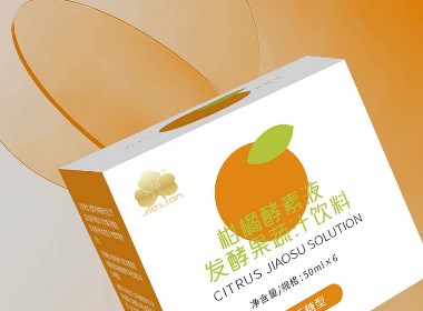 柑橘酵素提案包装设计