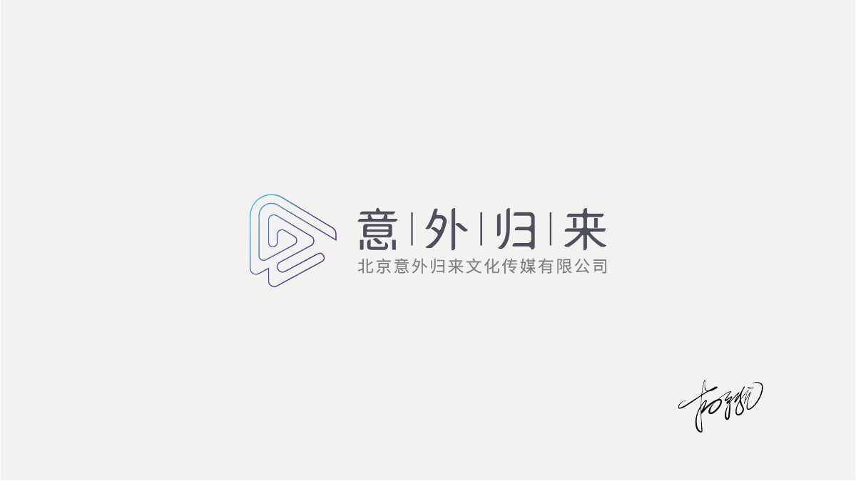 LOGO字体合集