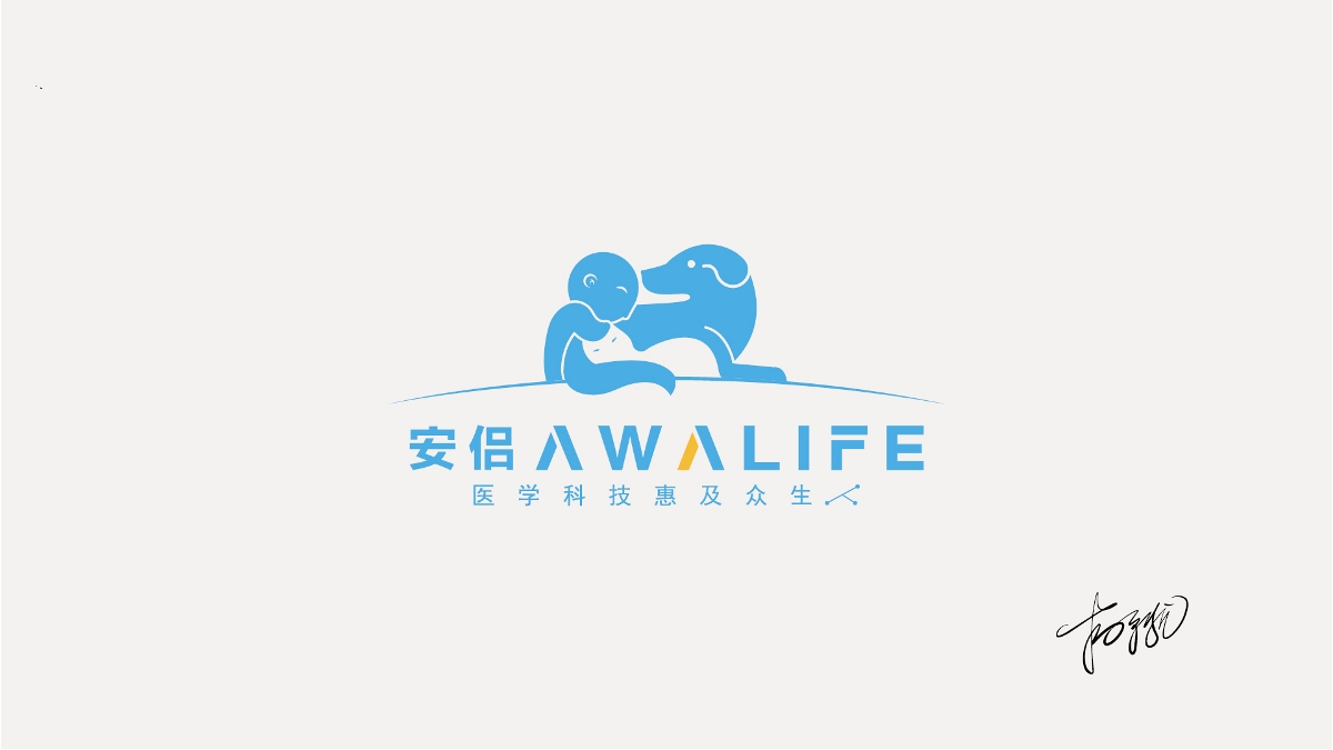 LOGO字體合集