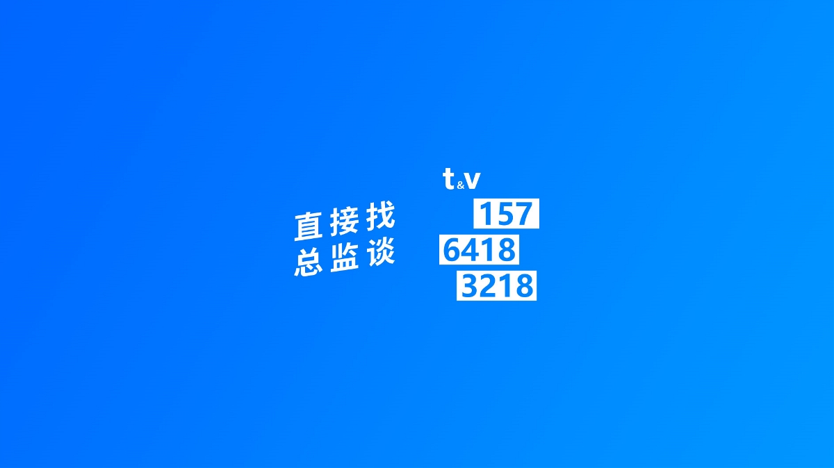 社会治理VI形象设计,兴动设计