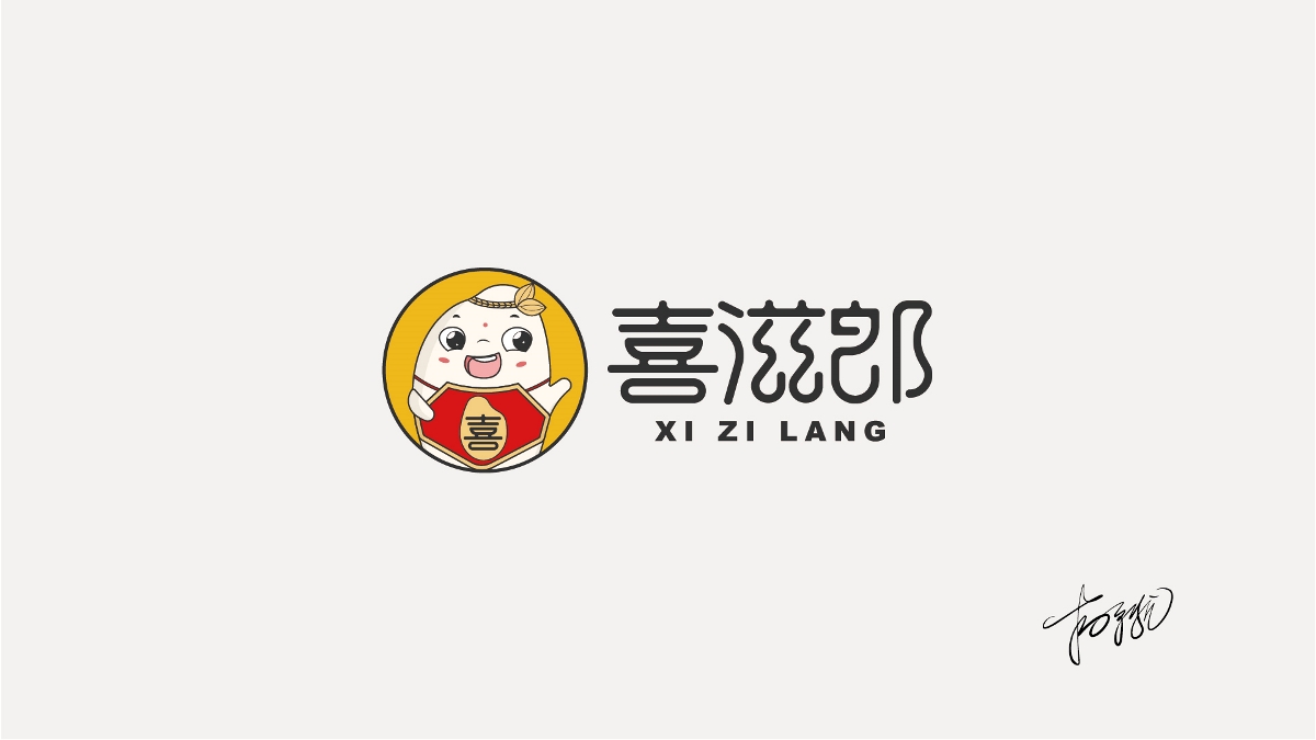 LOGO字體合集