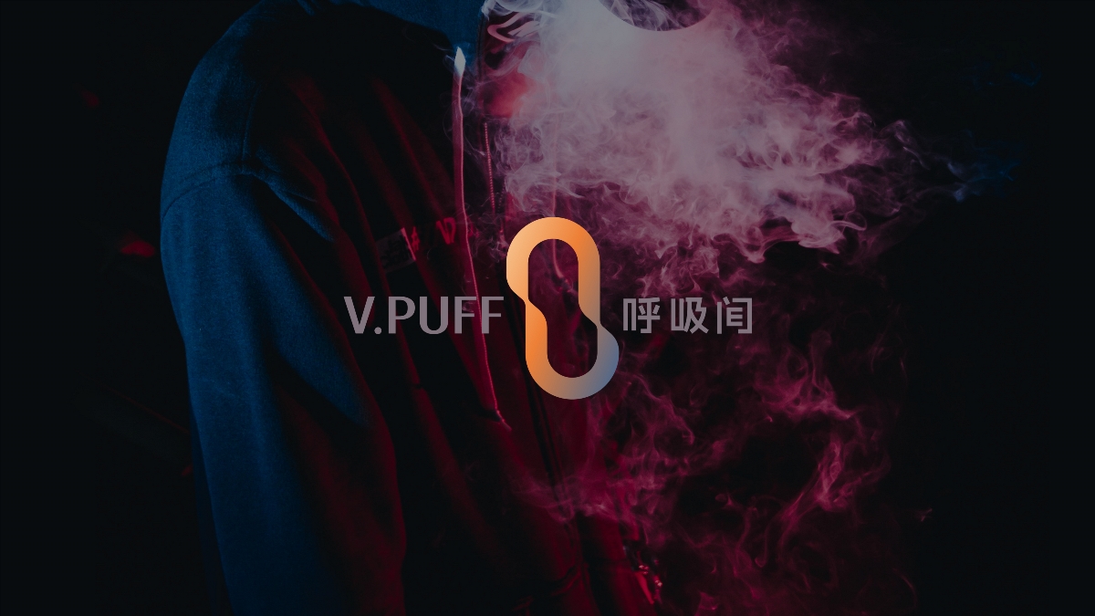 V.PUFF呼吸間 ｜品牌全案設(shè)計 霧化器集合店VI