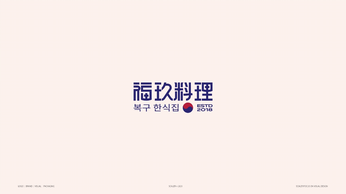 品牌標(biāo)志合集 ×狂人Design | 二〇二一 