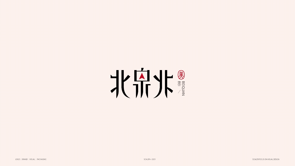 品牌標(biāo)志合集 ×狂人Design | 二〇二一 