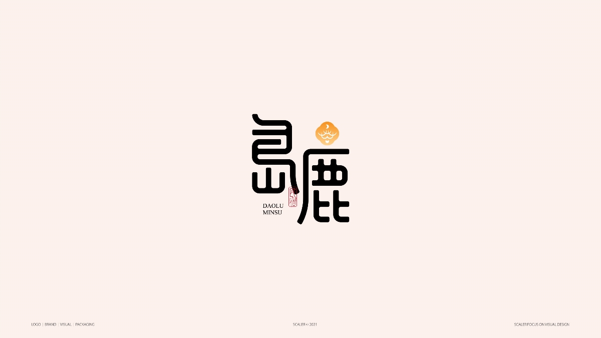 品牌标志合集 ×狂人Design | 二〇二一 