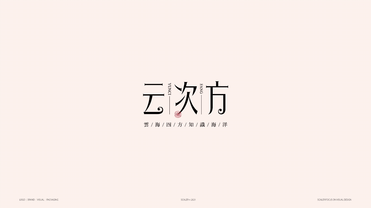 品牌標(biāo)志合集 ×狂人Design | 二〇二一 