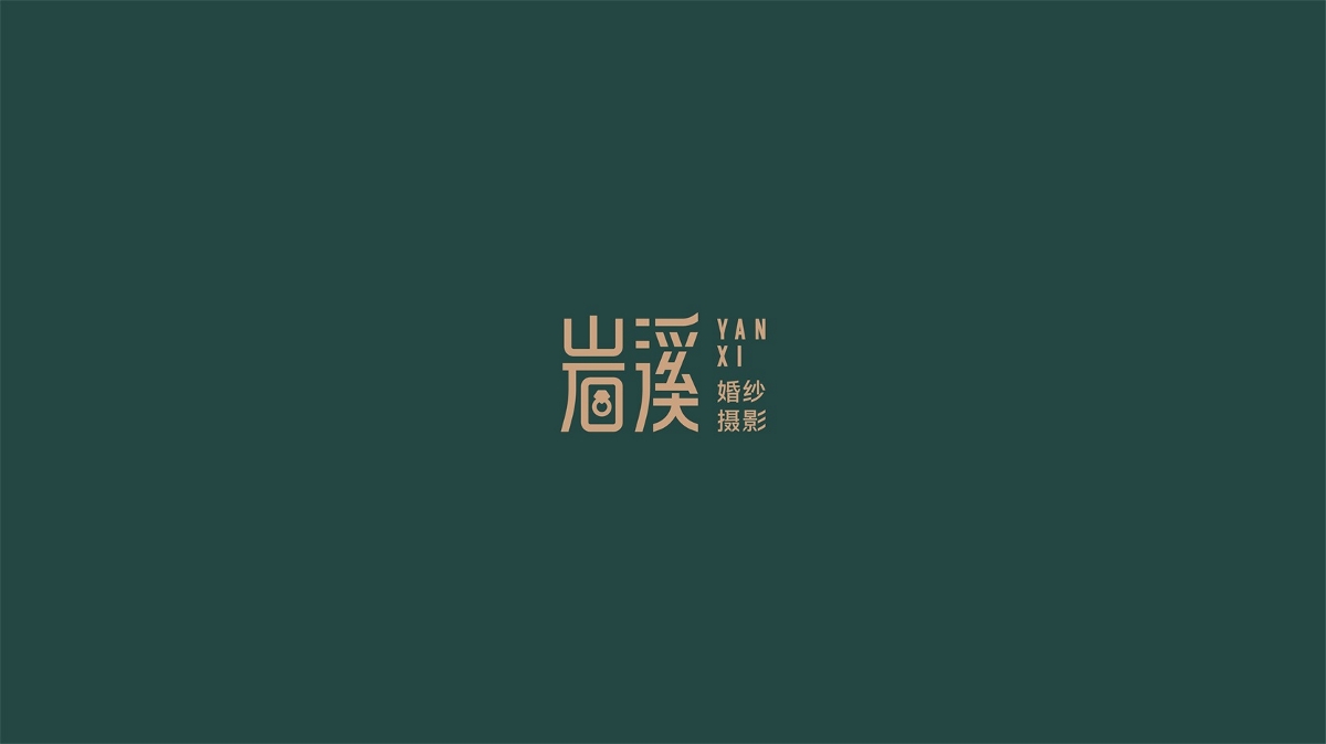 婚纱品牌LOGO