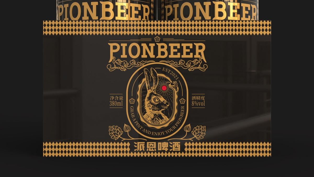 新作發(fā)布 | 派恩啤酒PIONBEER?品牌包裝設(shè)計(jì)