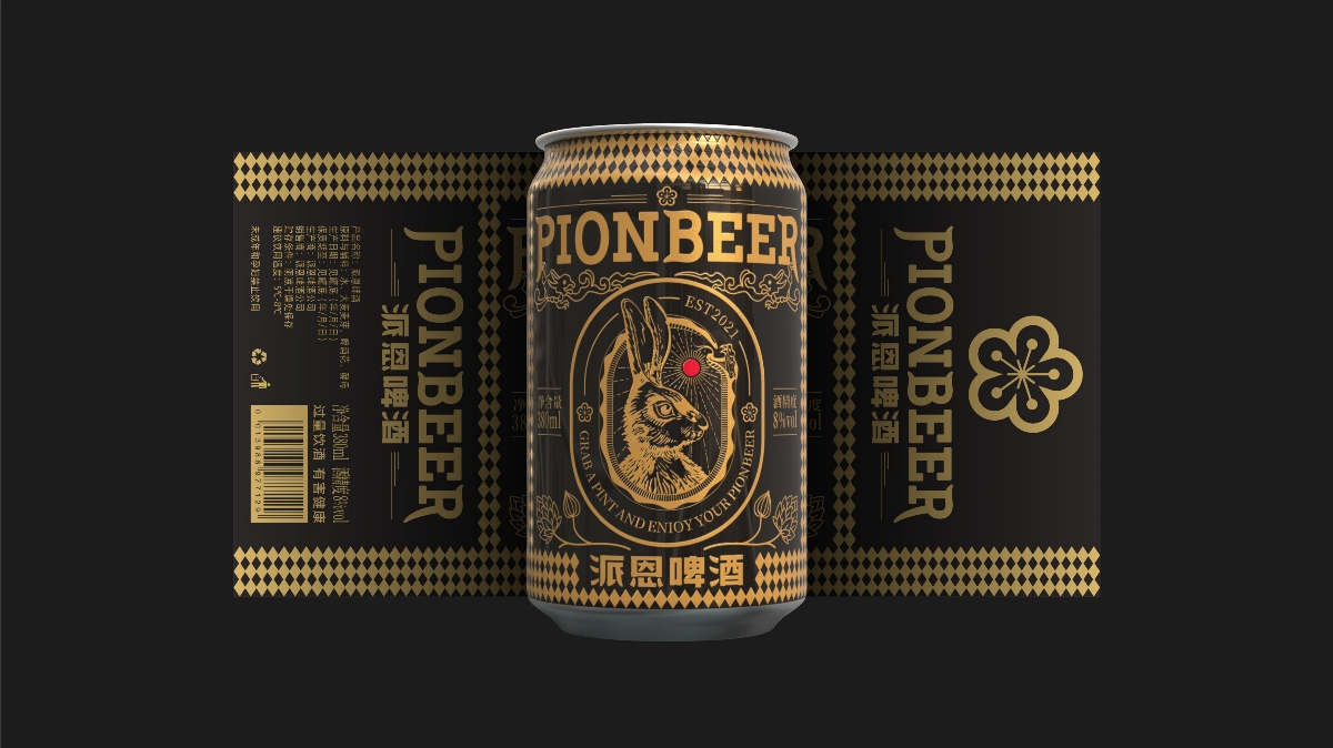 新作发布 | 派恩啤酒PIONBEER™品牌包装设计