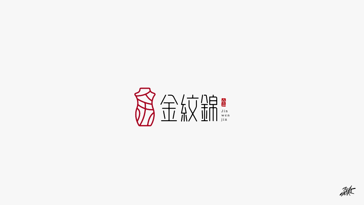 logo合集