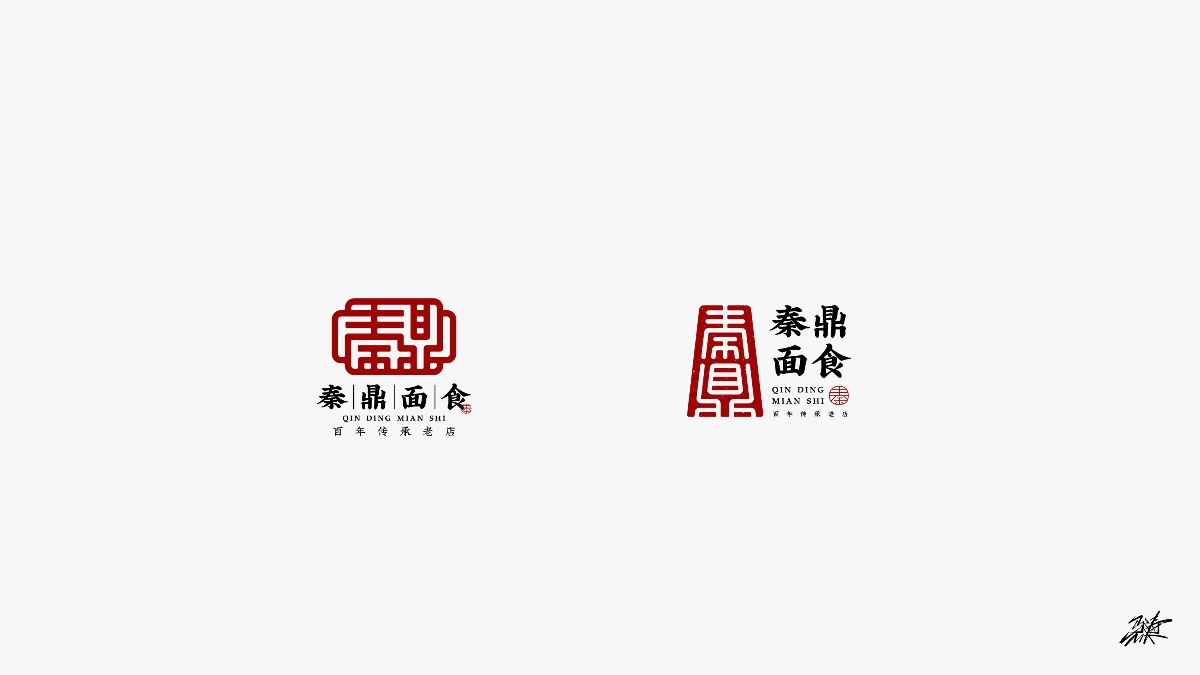 logo合集