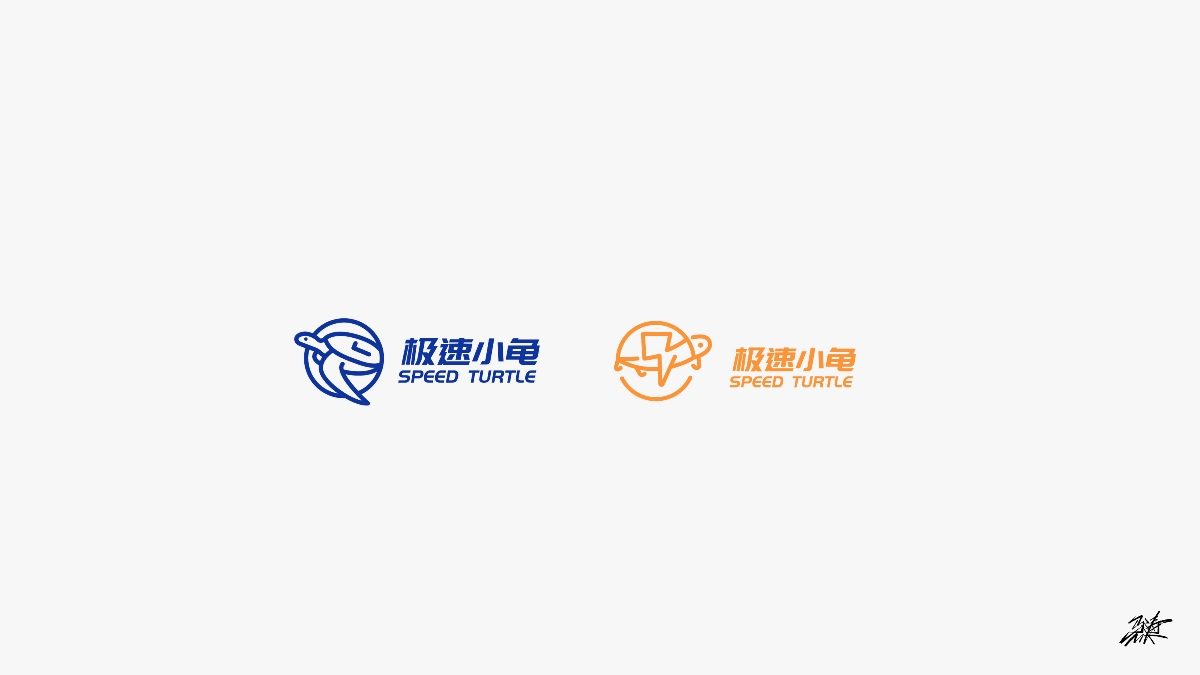 logo合集