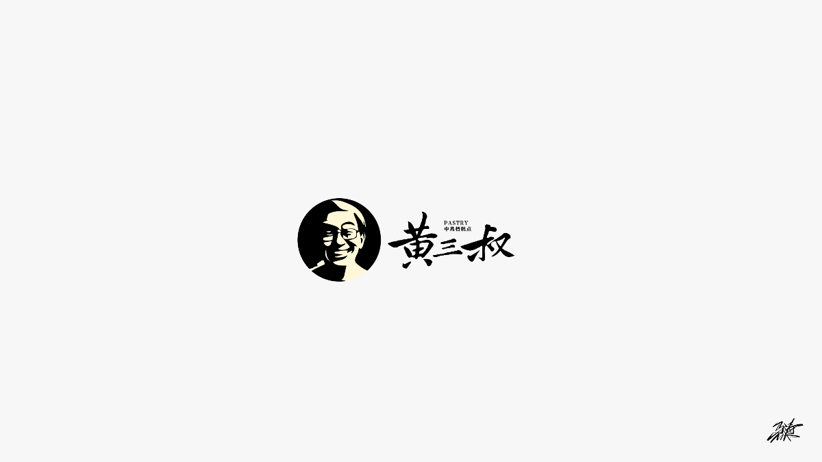 logo合集