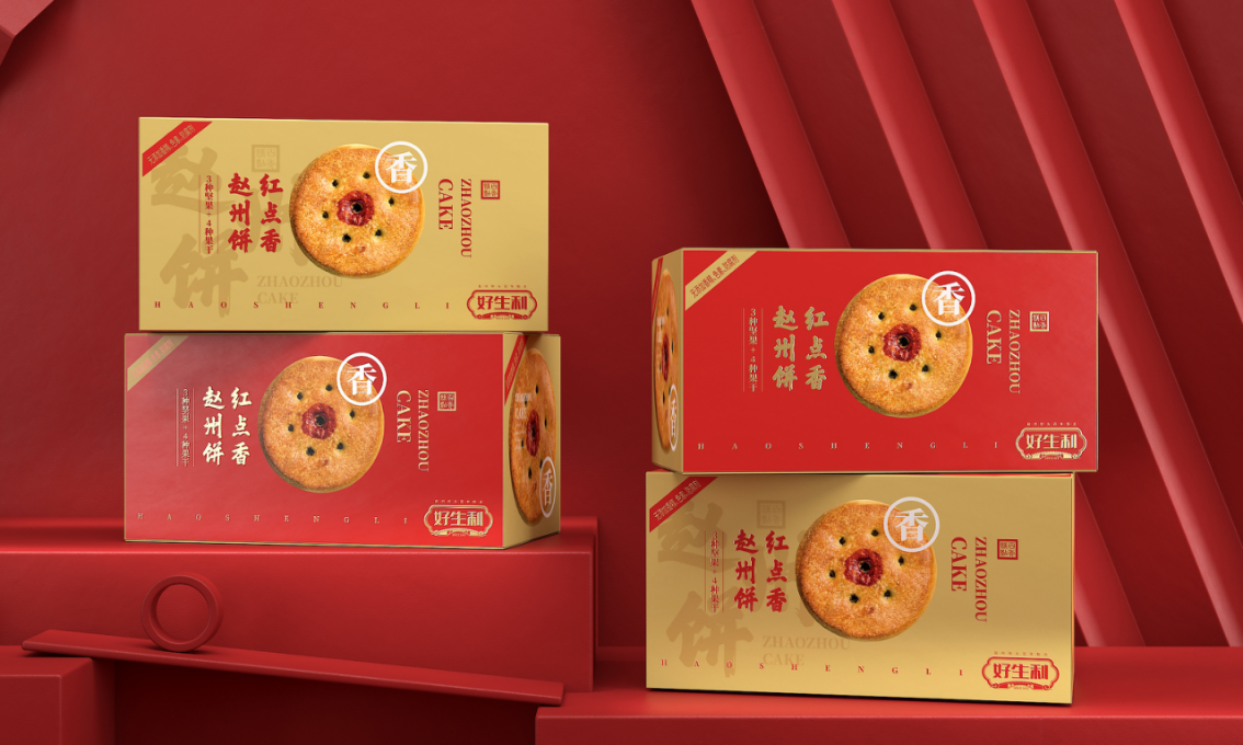 好生利赵州饼—徐桂亮品牌设计