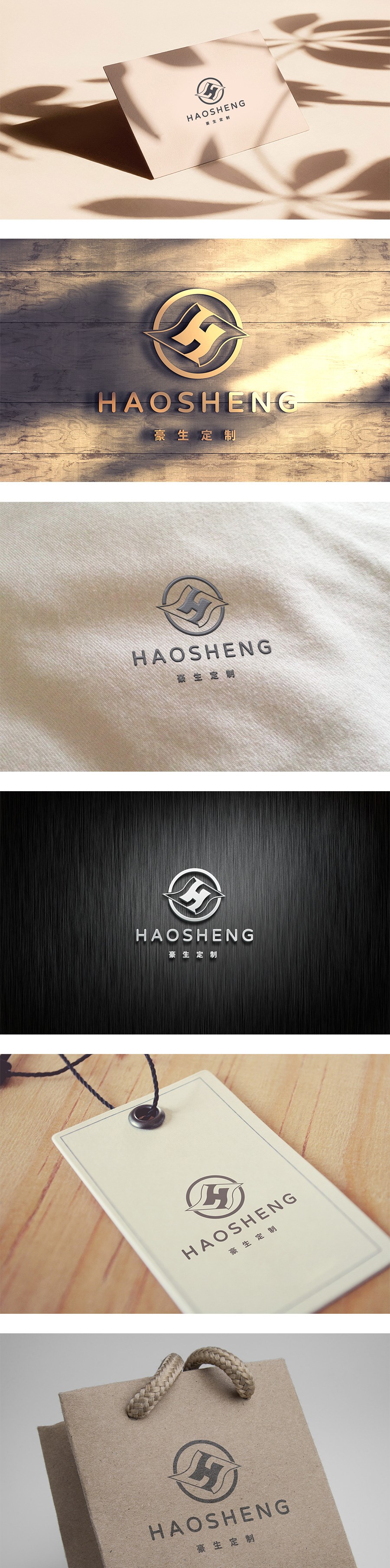  服饰LOGO正负形LOGOHS变形LOGO定制服装 LOGO