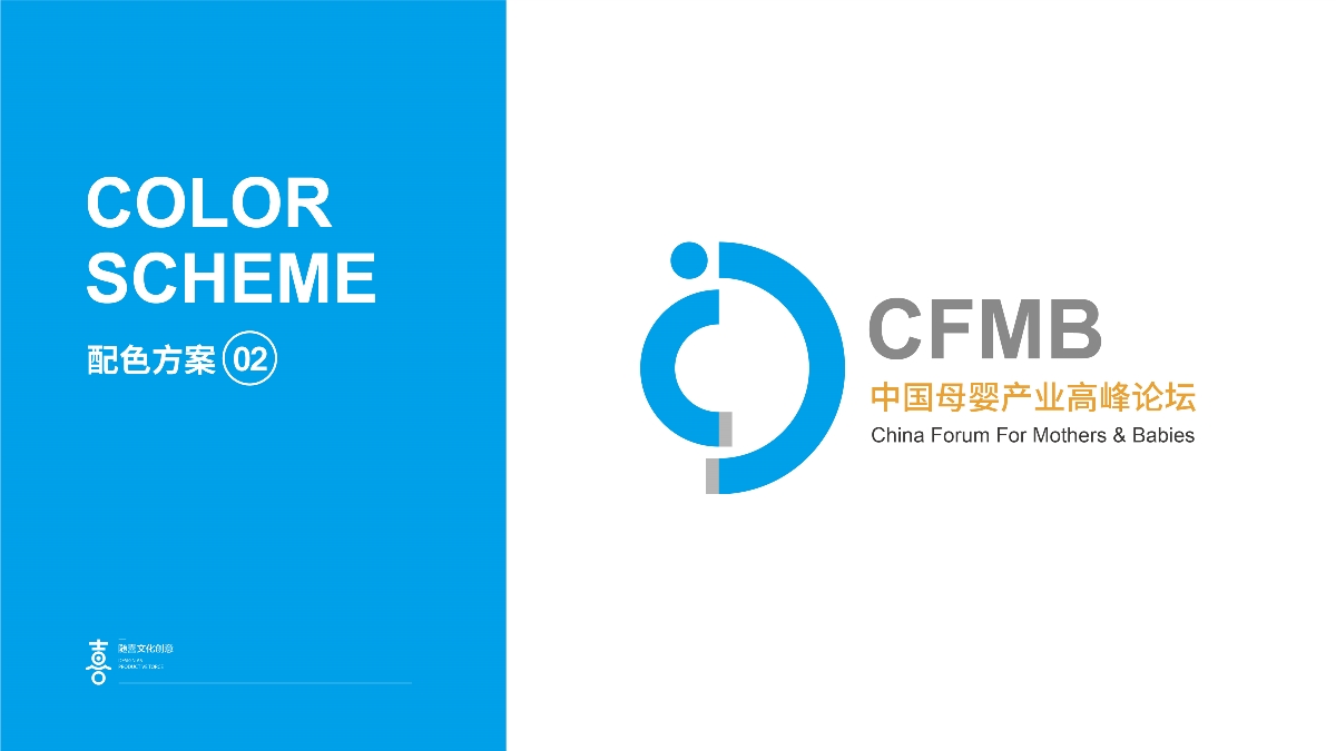 中国母婴产业高峰论坛logo设计