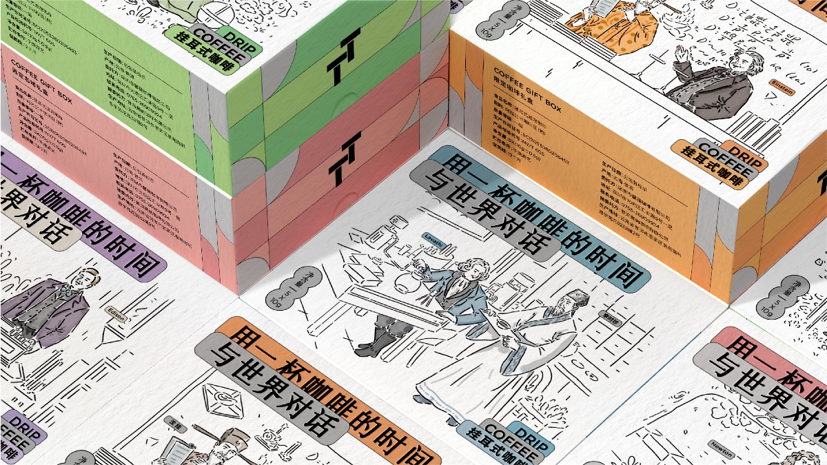 深圳市人才研修院 × 3721設(shè)計(jì) | 手繪創(chuàng)意咖啡包裝設(shè)計(jì)