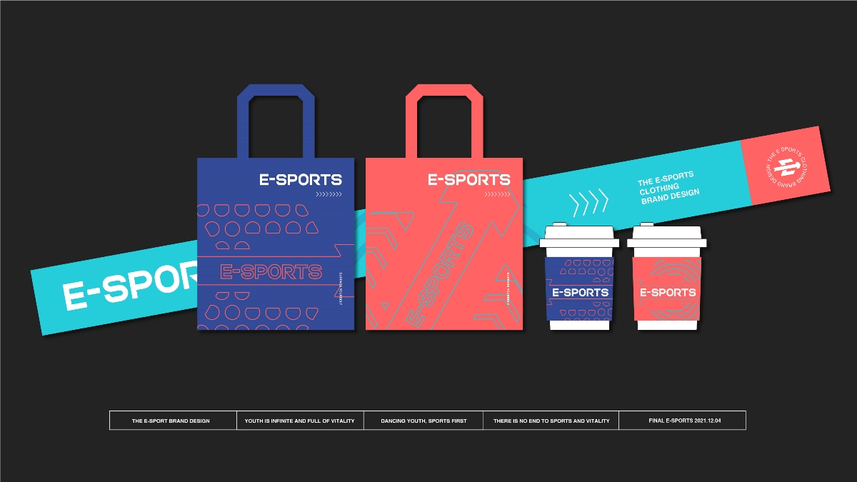 E-SPORTS×运动品牌全案设计