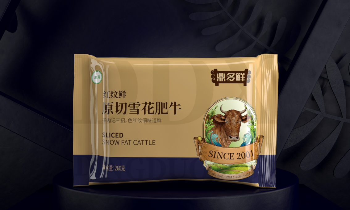 鼎多鮮牛羊肉—徐桂亮品牌設(shè)計(jì)