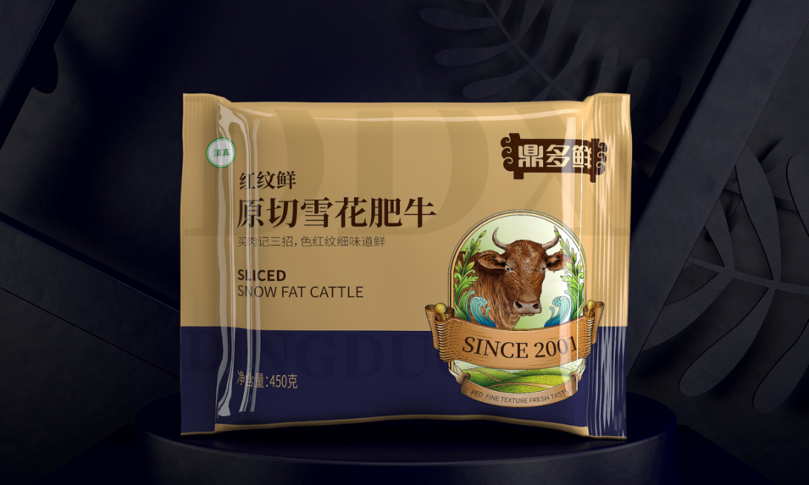 鼎多鮮牛羊肉—徐桂亮品牌設(shè)計