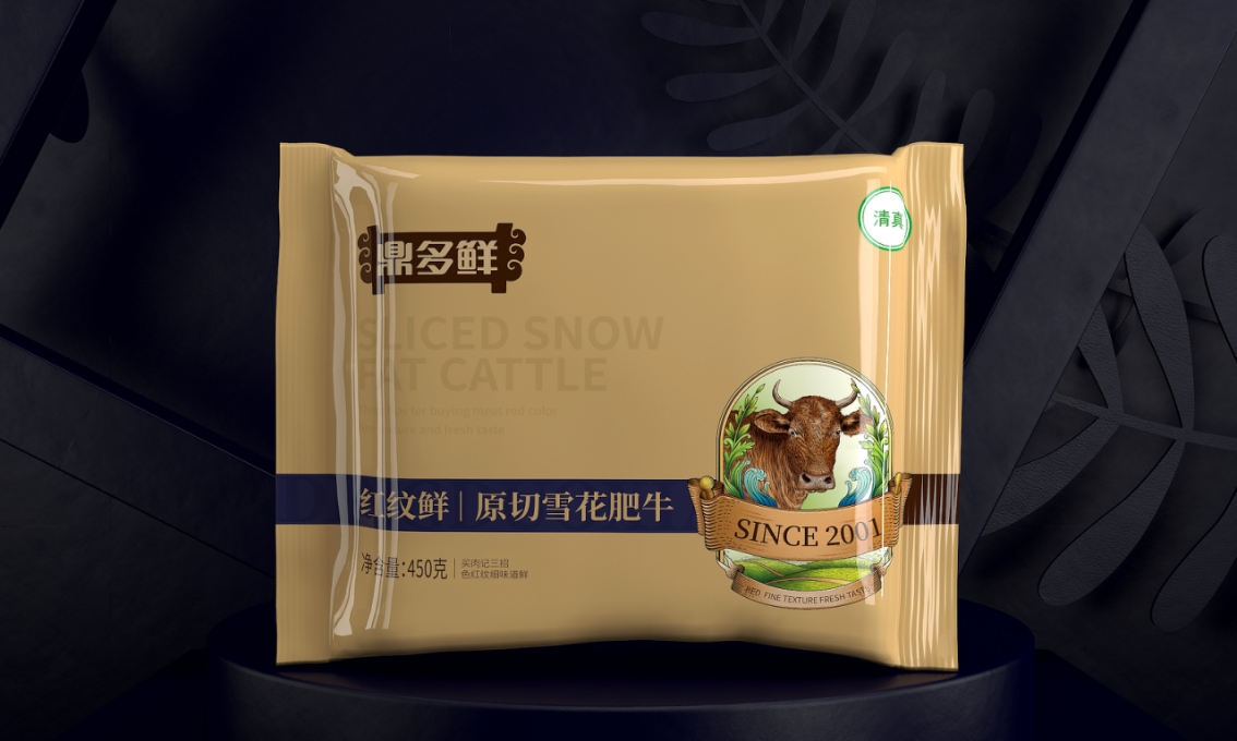 鼎多鮮牛羊肉—徐桂亮品牌設(shè)計(jì)