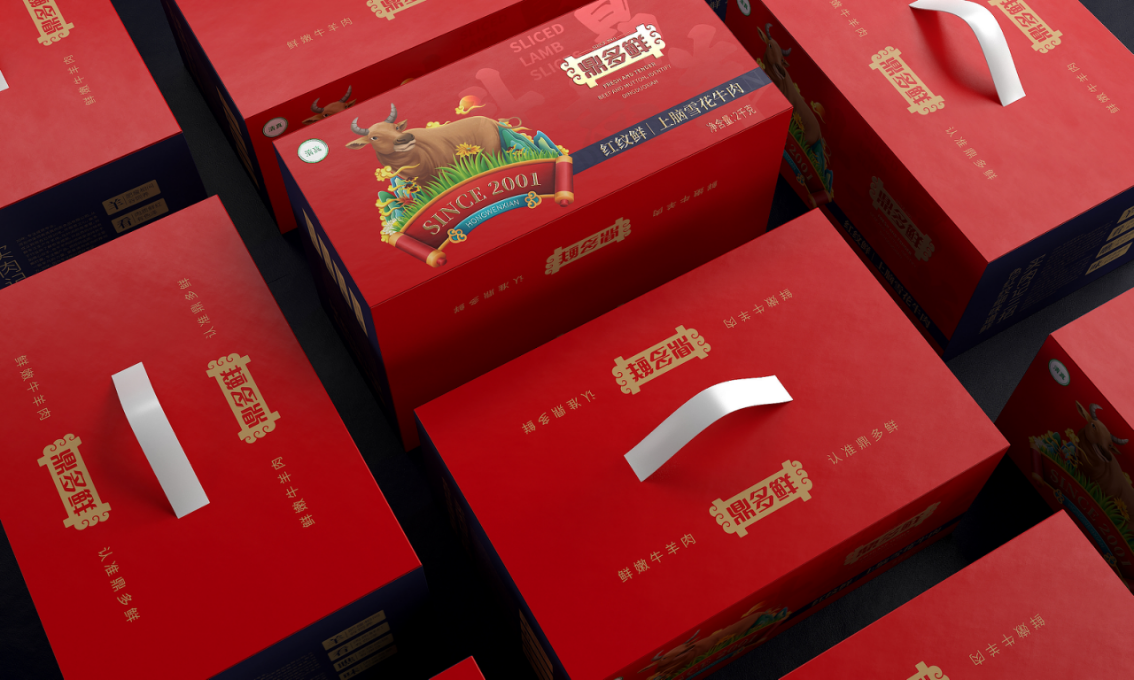 鼎多鲜牛羊肉—徐桂亮品牌设计