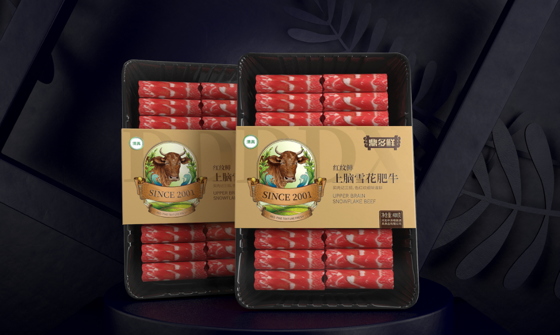 鼎多鮮牛羊肉—徐桂亮品牌設(shè)計(jì)