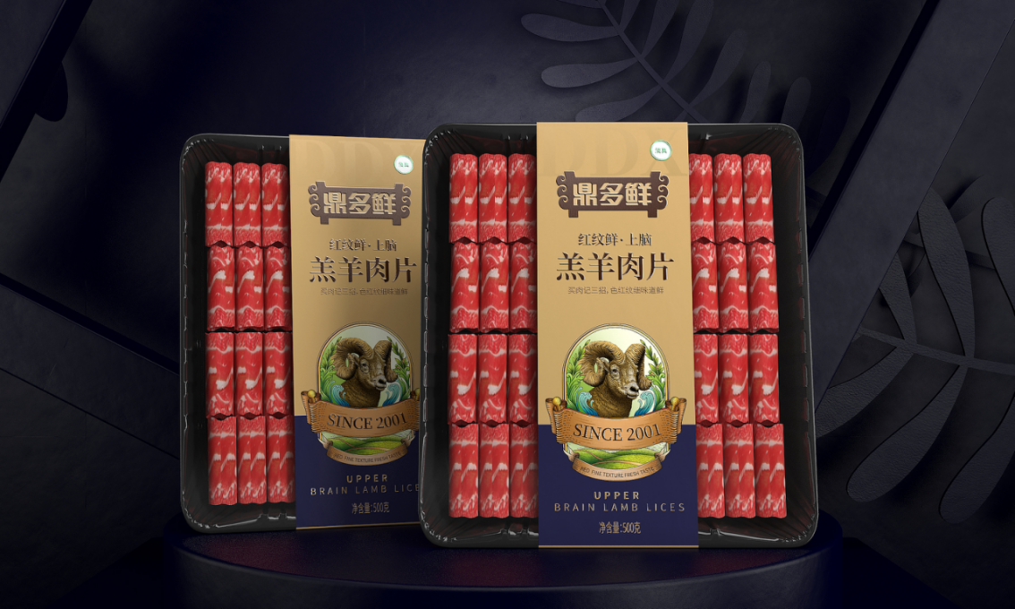 鼎多鮮牛羊肉—徐桂亮品牌設(shè)計