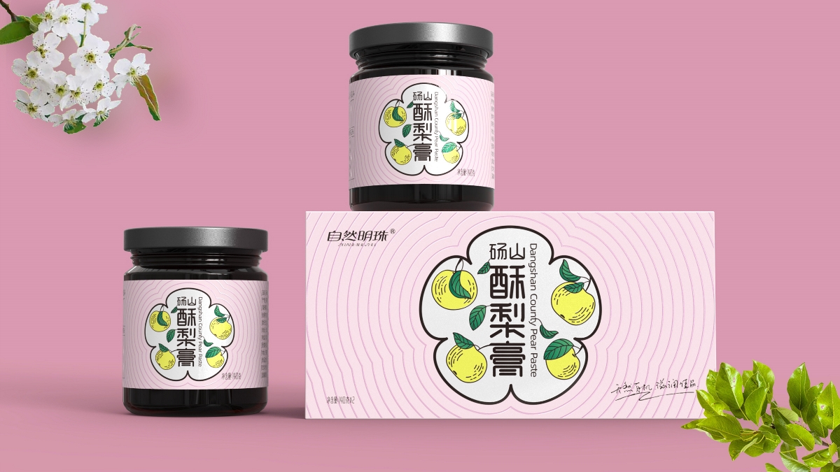 新作发布 | 自然明珠™砀山酥梨膏包装设计