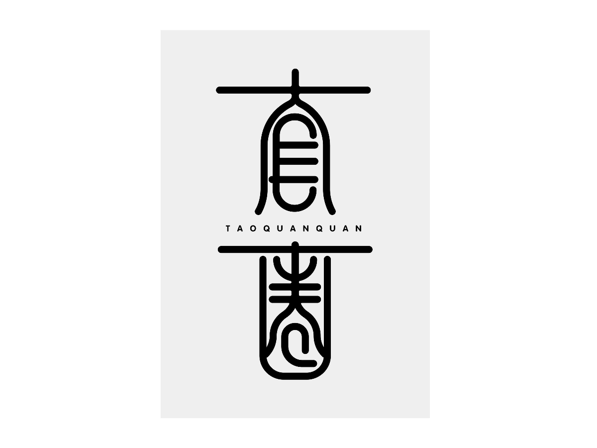 2021年終總結(jié)