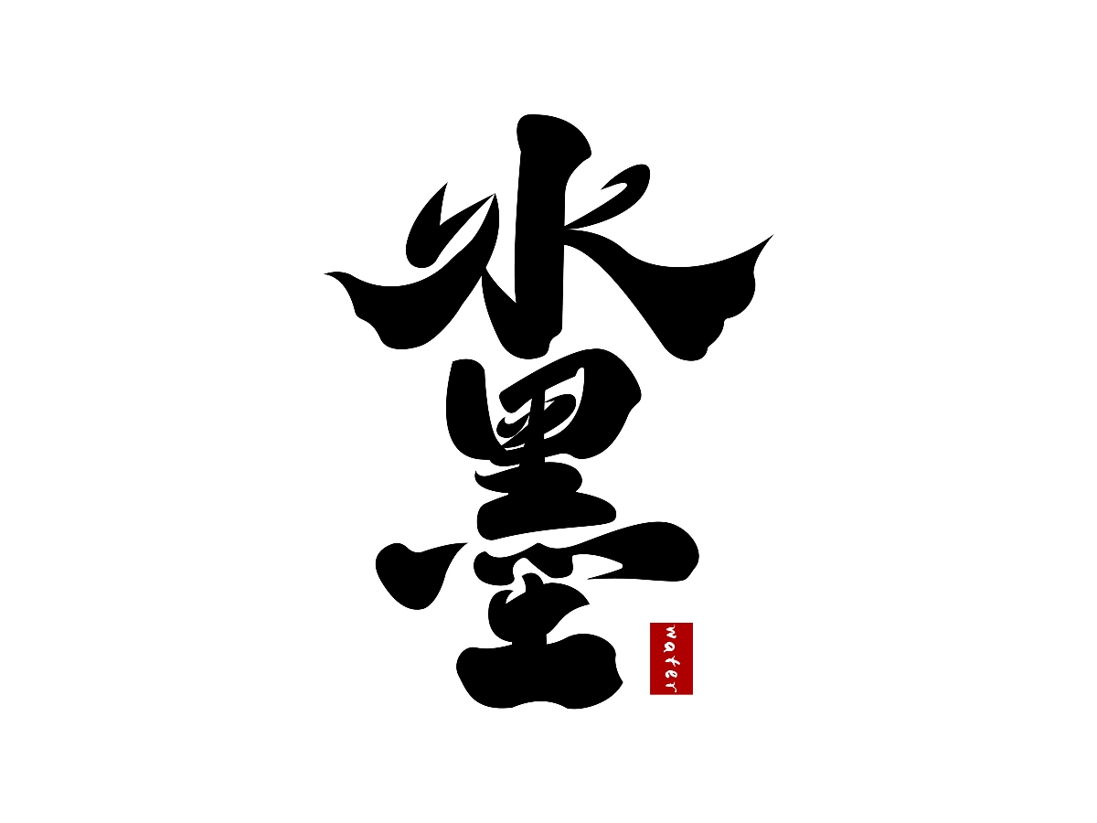 2021年終總結(jié)