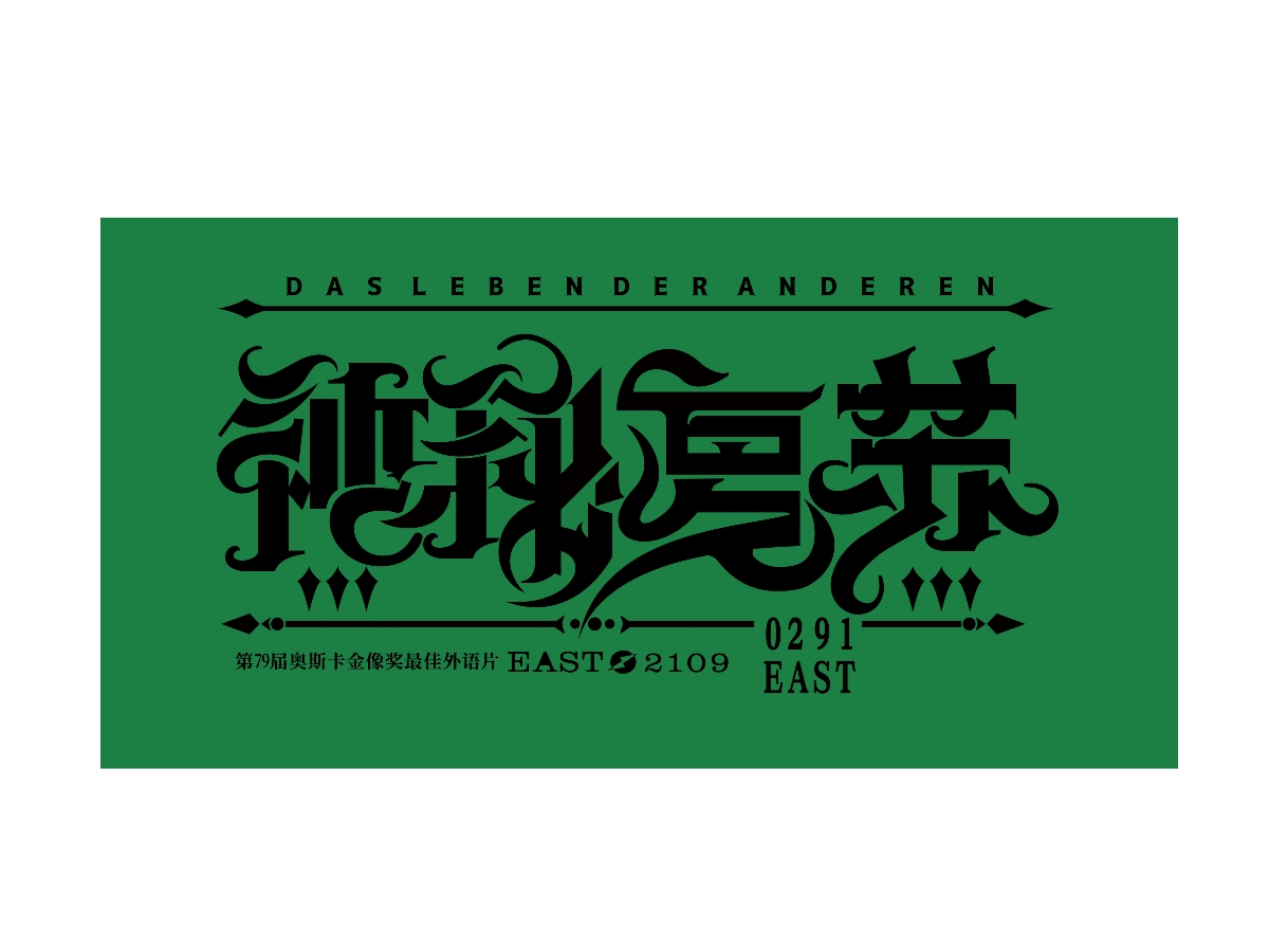 2021年終總結(jié)