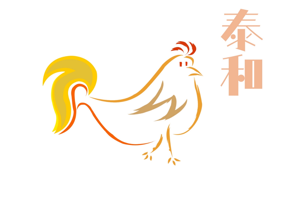 泰和乌鸡形象标志（LOGO）