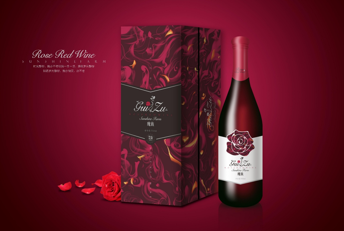 玫瑰红酒包装设计