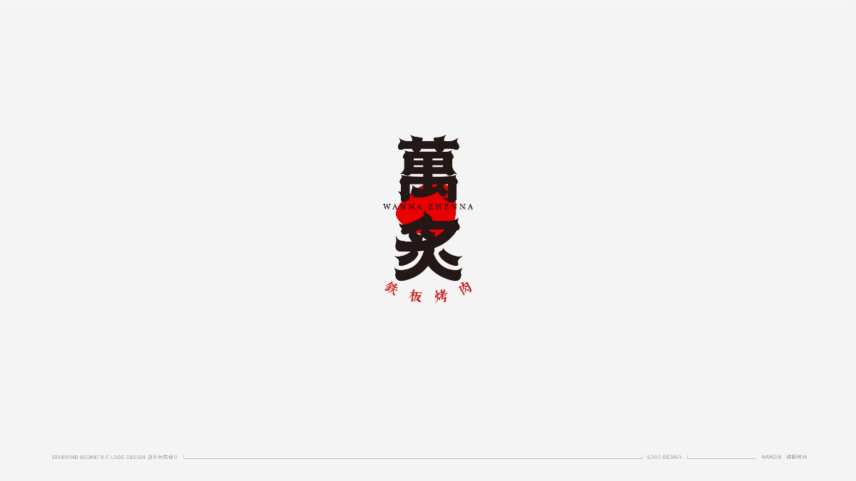 LOGO & MARK | 李明