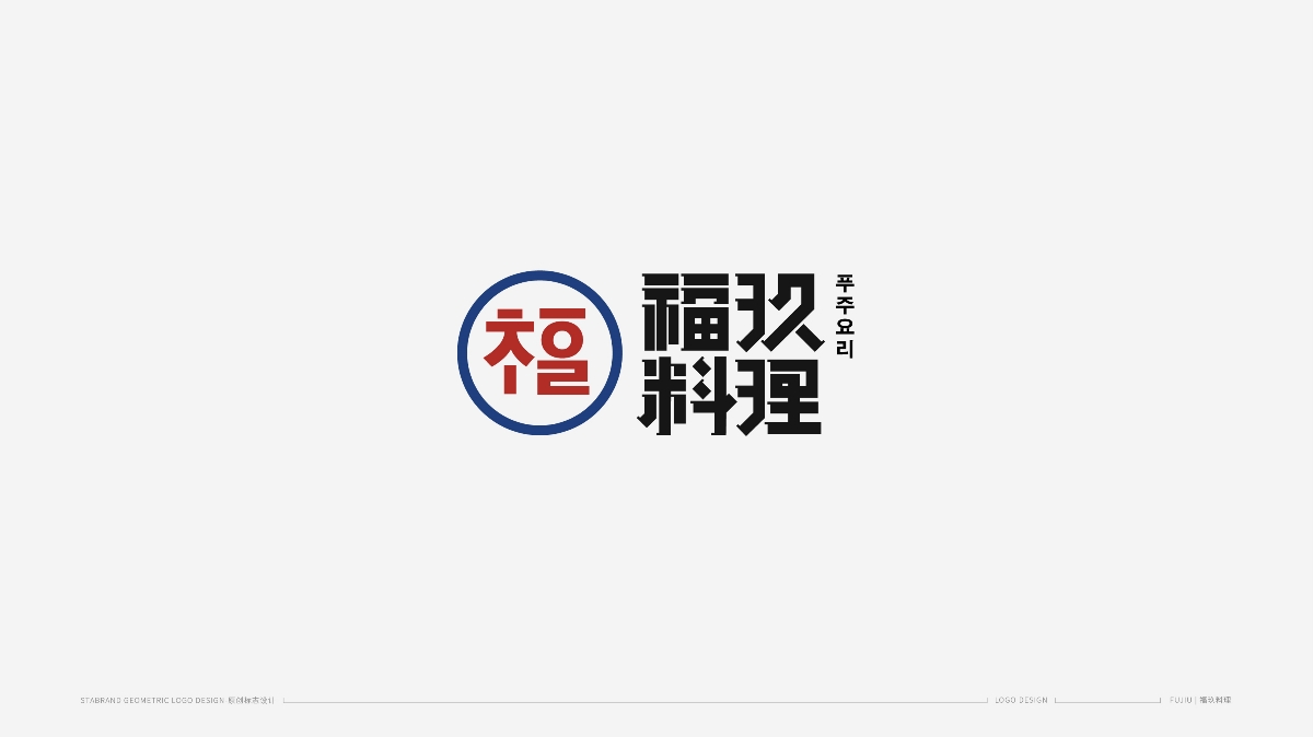 LOGO & MARK | 李明