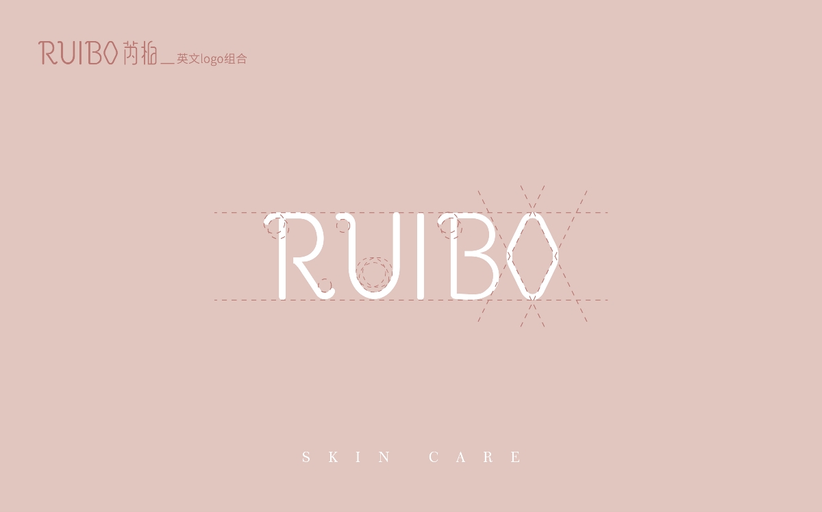 美容護膚 | RUIBO芮柏