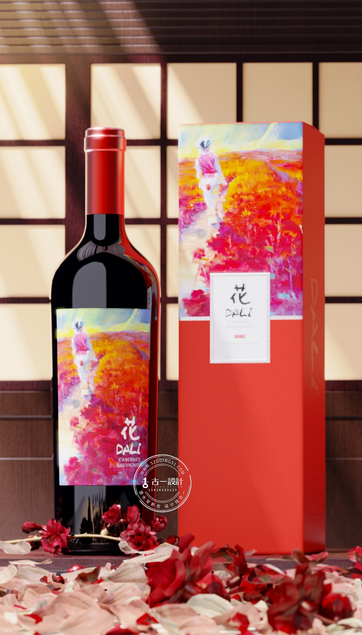 【下关风吹上关花 / 洱海月照苍山雪】 风花雪月红酒包装设计