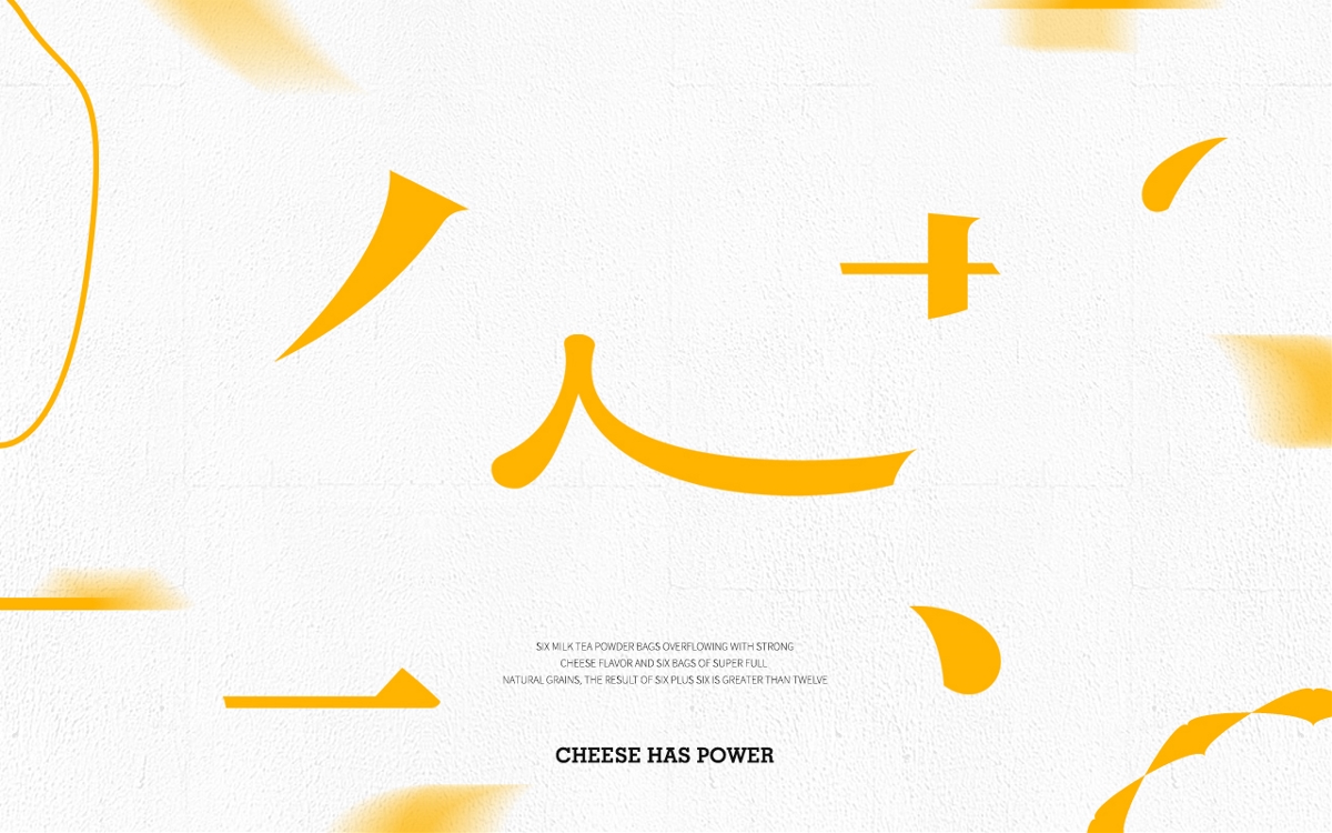 Cheese has power / 芝士有粒量💪