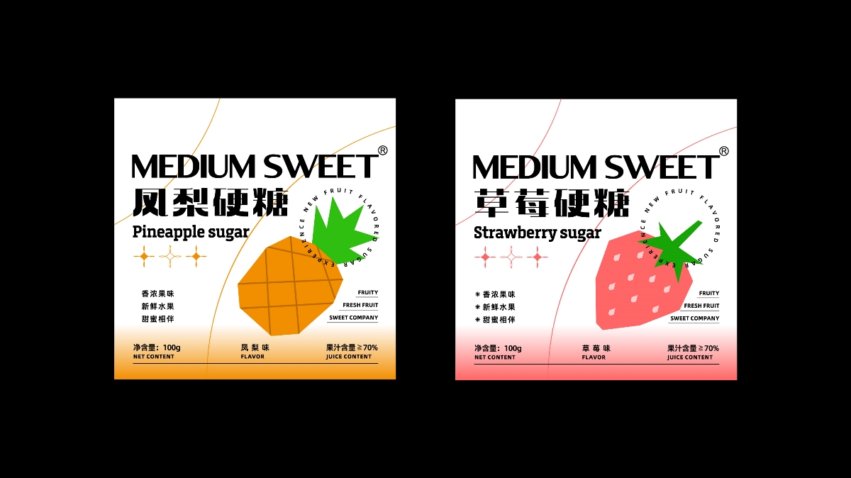 后鐘 X MEDIUM SWEET硬糖包裝設(shè)計