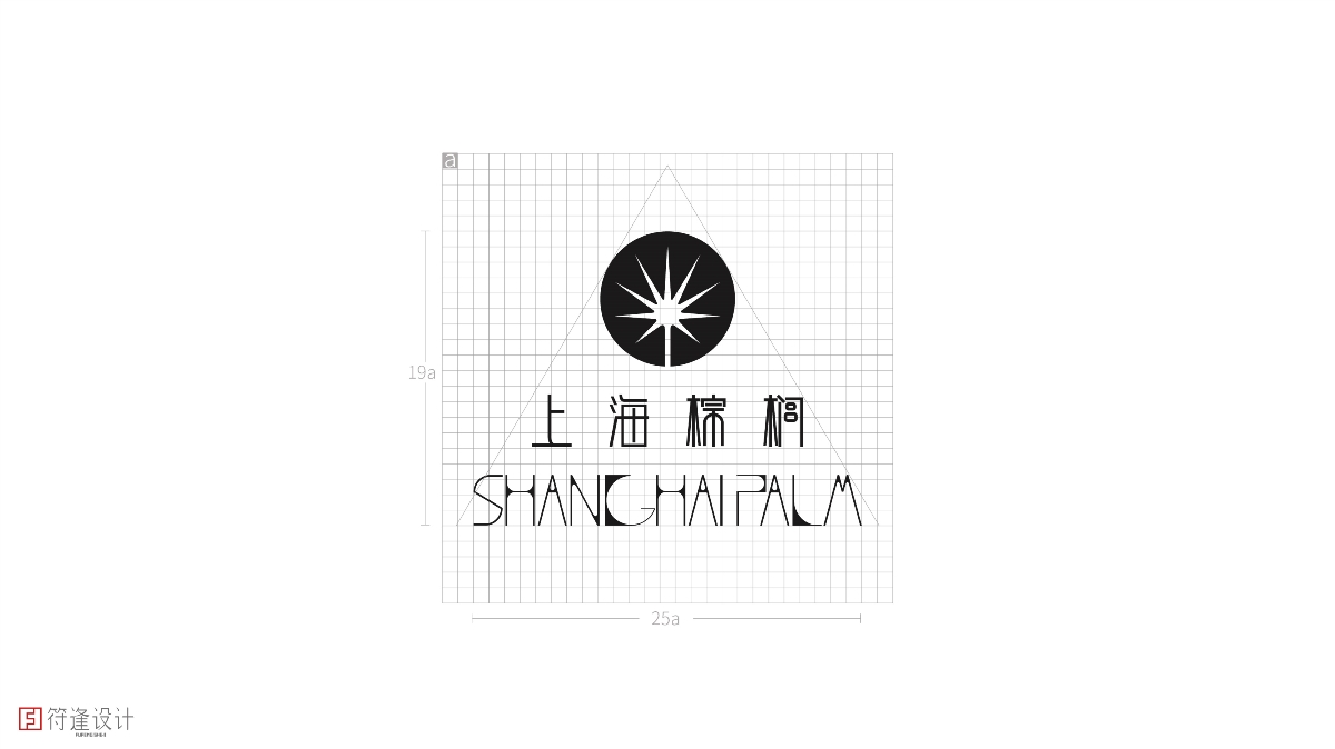 上海棕櫚LOGO